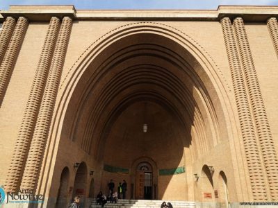 tehra-National Museum of Iran